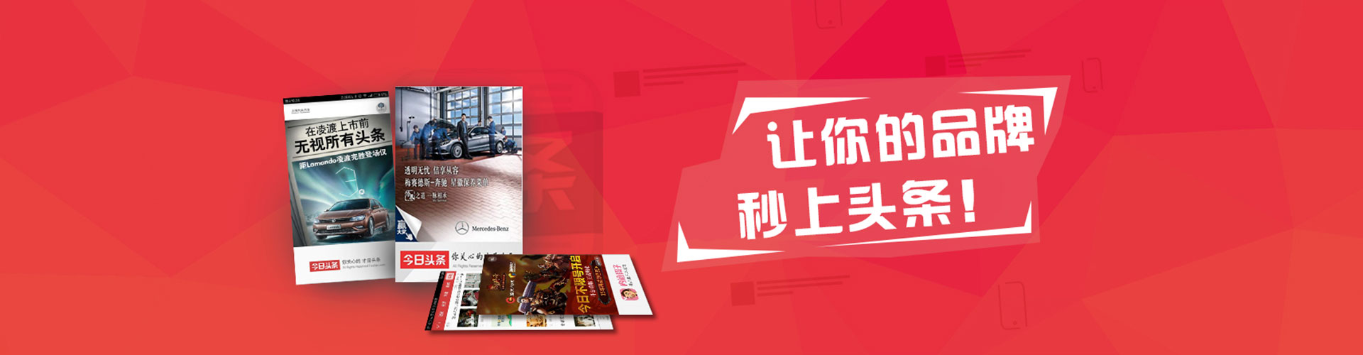 香坊百度广告竞价